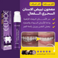 Purple Whitening Toothpaste | معجون الأسنان الأرجواني لتبييض الأسنان